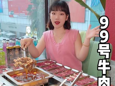 在南宁的!记住朝阳这个位置!!#南宁同城 #南宁探店 #自助餐的正确吃法 #潮汕牛肉火锅自助 #好吃上瘾的火锅店推荐