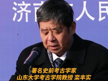 12月11日,山东济南,大明湖西南遗址考古工作取得阶段性成果,龙山文化城墙的发现将济南建城史上推至距今约4200年。