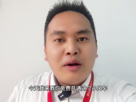 为什么你挂了小风车还会断播?教你如何设置小风车直播不被断播#抖音小风车怎么开