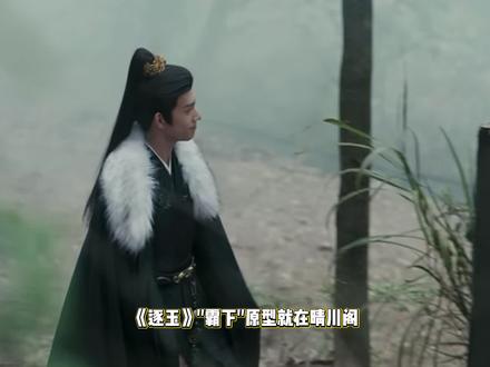 《逐玉》里的霸下界碑,就在武汉晴川阁 #逐玉#晴川阁 #霸下 #武汉旅游 #赑屃