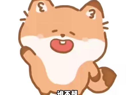 多闪我不会现在才知道吧 #多闪app #多闪