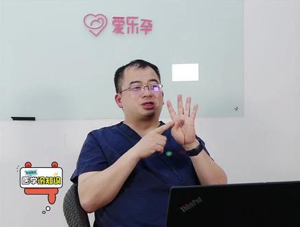 40岁想#生三胎,40岁50岁还能#自然受孕吗?