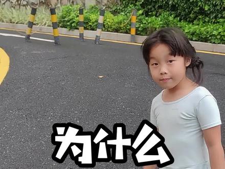 为什么不能踩井盖?
#爸爸带娃@DOU+小助手 @抖音小助手 #星河知识计划 #智慧生活星 @抖音青少年