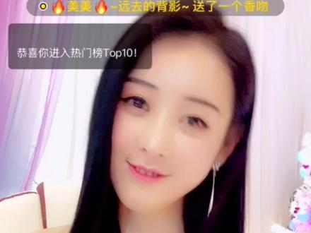 花椒直播豪华礼物大赏 6#录屏