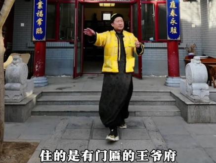 赛博人物志第155期:威爷 #赛博人物志 #威爷 #北京
