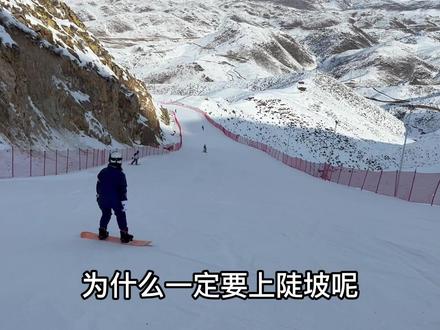 零基础普通女生学单板滑雪,3小时能学会什么?滑雪很简单
#单板滑雪 #三亿人上冰雪 #单板教学