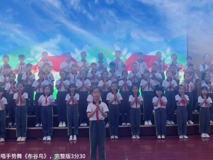 六一集体合唱手势舞表演节目 不知道排练什么节目就选这个,简单速成#布谷鸟律动 #六一手势舞简单易学 #六一节目推荐 #六一集体