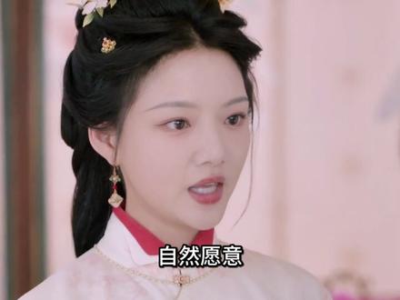 痛快,拿酒来 #良陈美锦 #顾锦朝 #任敏 #女频