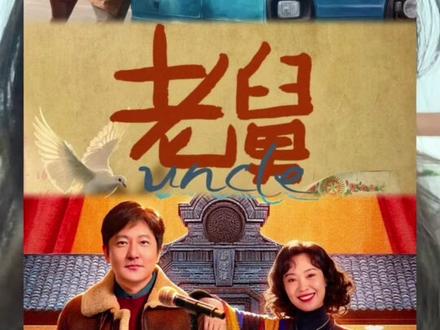 救命啊,快去提前看《老舅》!走不出来了~ #来洋柿子小说老舅精彩提前看#老舅原著小说@抖音小助手 @DOU+小助手