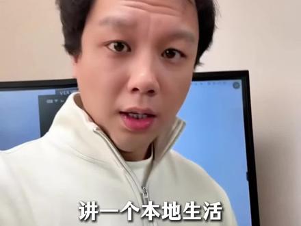 既然都在问那就发一条视频讲明白:A种B收➕搜索小蓝词的玩法#本地生活 #抖音来客#罗天行#本地推#伙伴计划