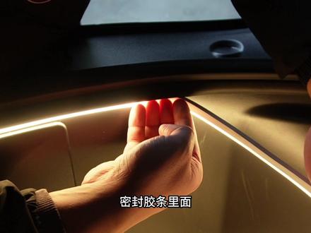 特斯拉前备箱阻燃柔性低压LED灯带#特斯拉 #modely #model3 特斯拉IP67防水氛围灯 如何让特斯拉变得更好看 特立独行