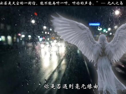 《无人之岛》为什么能成为马航家属和所有遗憾者的共同暗号? #无人之岛 #马航 #遗憾 #任然 #消失