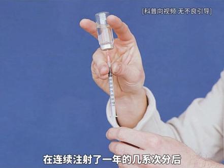 化学阉割到底是什么#冷知识 #科普 #科普一下