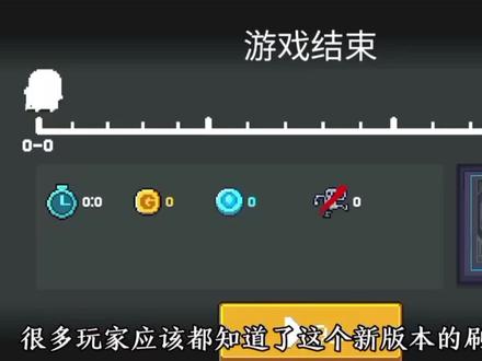 #二次元 #元气骑士 #元气骑士迷迭岛特性回归