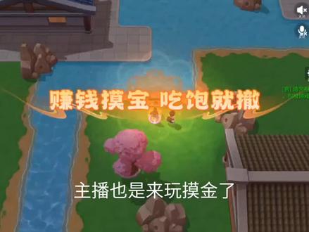 摸金第一天#逃跑吧少年 #逃跑吧少年摸金玩法