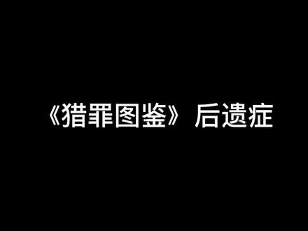 时时刻刻不管干什么我都会想起