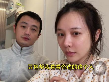 万万没想到豆包隐藏技能!#豆包 #AI #万万没想到 #夫妻关系