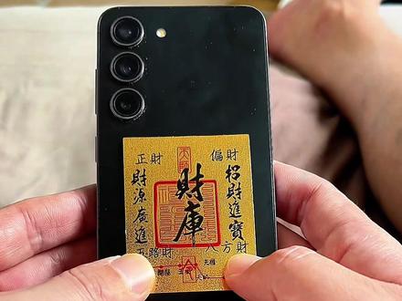 这款手机贴纸知道该怎么用吗?我来教你#手机贴纸 #手机贴 #福气满满