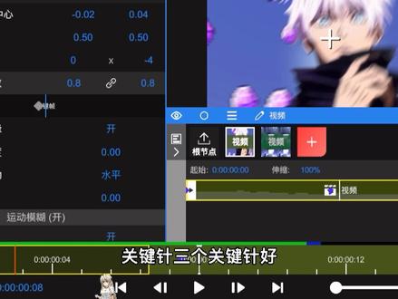 #nodevideo #新手教程#丝滑拉镜#感谢ingTing