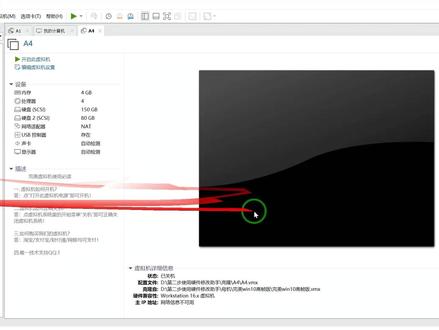 虚拟机安装openWrt istoreos 爱快、软路由 怎么在电脑上安装openWrt istoreos 怎么在电脑上安装openWrt istoreos 详细教程、不懂就问,发私信电主页电话都可以#openwrt #SK5 #电脑 #网络 #路由器