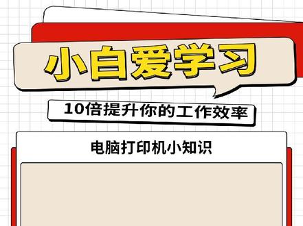 如何在 Win11中管理惠普笔记本电脑的电源和电池设置#笔记本电脑使用技巧 #电源与电池设置 #win11系统 #win11系统