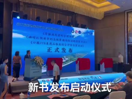 新书发布启动仪式
翻书道具自动打开
中国【道聚库】租售平台
#庆典#活动现场#启动仪式