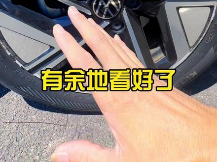 全新大众速腾干式双离合散热孔的位置改变了,变速箱涉水高度是多少? 现在数据出来了,下雨天变速箱涉水深度数据来了, 开车时候作为参考。 #我与汽车的日常 #每天一个汽车知识 #撸车日常 #23款速腾 #2024速腾
