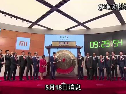 翼菲科技港股上市暴涨82% #翼菲科技 #港股IPO #工业机器人 #清华博士 #具身智能