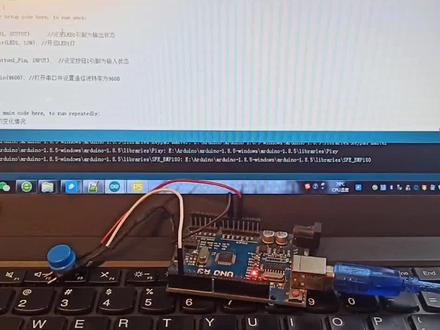 Arduino和p5.js的互动#p5 #教程 #程序代码