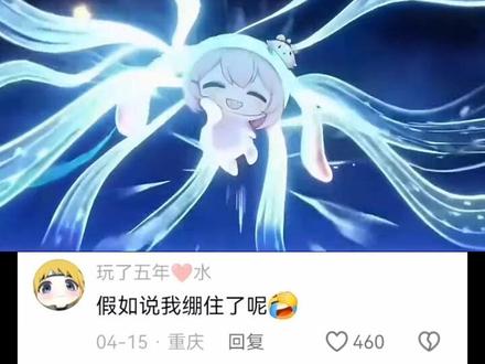 雪影塔菲是什么梗#洛克王国世界