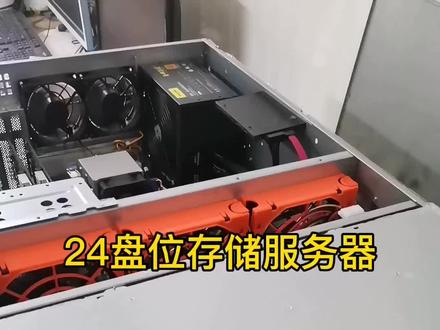 24盘位存储服务器#TrueNAS #组装服务器#NAS网络存储