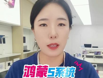 #华为手机 #鸿蒙5 熄屏显示自由编辑