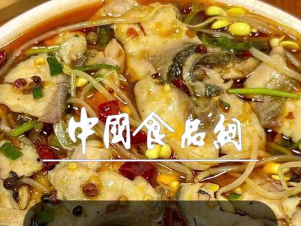 八大菜系,川菜最抗炎? #中国食品网 #营养 #川菜