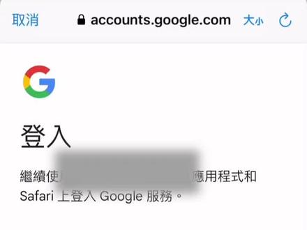 今天你学废了嘛#谷歌邮箱 #google验证 #电子邮箱验证 #谷歌邮箱注册 @抖音精选小助手 @抖音Dou+上热门 @抖音作者助手 @抖音推荐 @抖音小助手