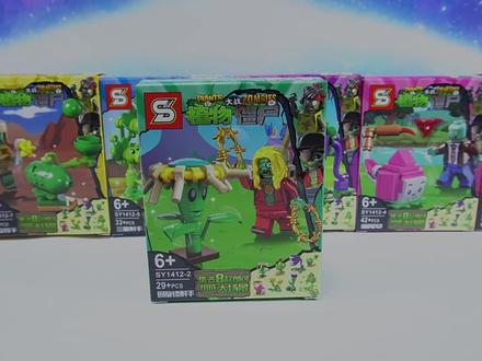 植物大战僵尸积木小公仔 回旋镖射手与贝斯手僵尸 玩具一班