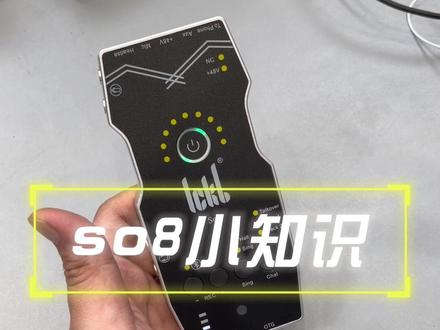 使用声卡时会遇到有电流声?有奇奇怪怪的声音?看完这个视频可以帮到您#教程分享 #直播设备 #唱歌设备 #网红直播设备