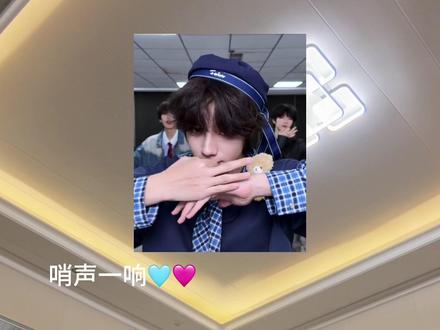 建设一下橹穆进行曲#橹穆 #橹穆进行曲 cr:岚而蓝之