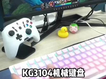 雷神有线游戏机械键盘KG3104 极夜黑/琉璃白 幻彩RGB灯条 青/红轴#机械键盘 #游戏外设 #键盘推荐