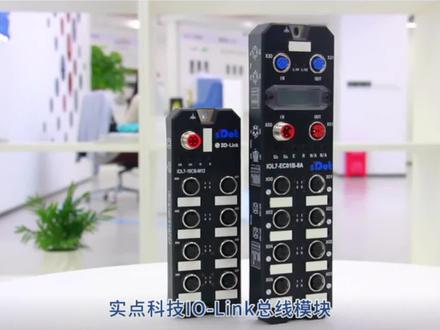 #实点#总线IO#ethercat#IP67防水模块 南京实点就是好
