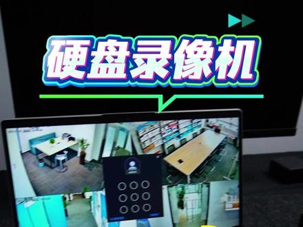 硬盘录像机没有显示器应急的时候要是有采集卡笔记本也可以 当显示器#沃浦 #采集卡