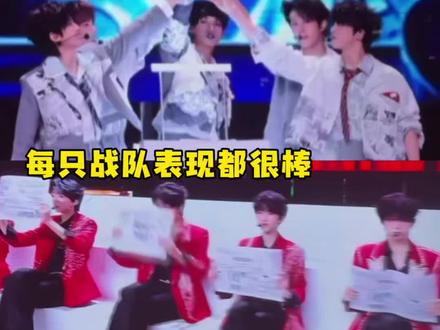 荣耀之战最终结果#TFING#TOP#时代峰峻#TF家族四代@抖音小助手 @抖音热点