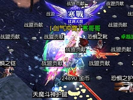 天使之战,三倍经验卡领取方法,奇迹战神理论上应该也可用。#天使之战 #奇迹战神 #怀旧游戏 #天使之战复古奇迹