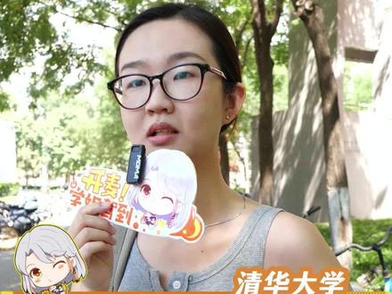 宁夏省状元告诉你,什么样的学霸才能考上清华#清华大学 #宁夏 #高考状元#银川一中