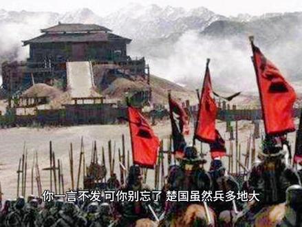 #历史 #历史人物 #历史故事 #成语故事 一言九鼎是说,说话人的地位很高,说话力量大,能有很大作用。寓意做人应做到言出必行,慎重许诺,忠实履行,才能为人所信服。#人物故事 #人物 #故事 #中国历史讲解 #历史知多少
