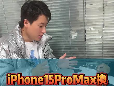 红魔9pro+游戏手机PK iphone15promax,你这是什么级别的较量!