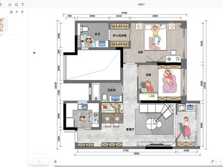 酷家乐卡通彩平图平面布置图做法#酷家乐 #酷家乐教学 #酷家乐企点 #美间体验官 @美间