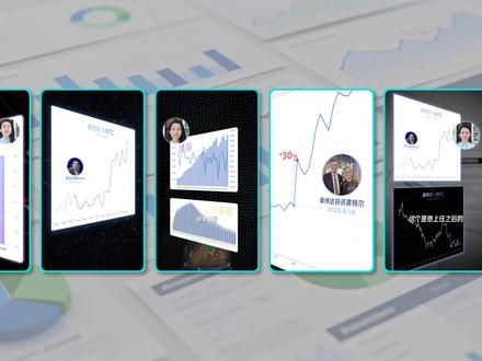 口播视频曲线图怎么做的 口播视频数据图表怎么做?一个视频就搞懂了。#口播视频剪辑 #高级感口播剪辑 #剪映PC #剪辑干货 #剪映 @小Lin说