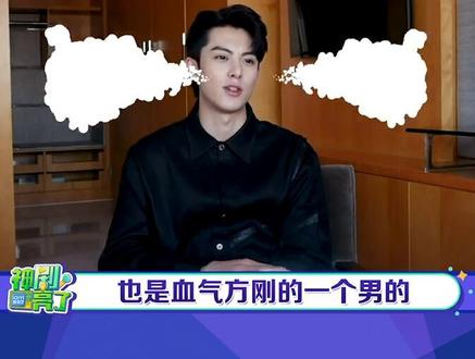 #王鹤棣说肖铎只要步音楼撩就管用 #王鹤棣 “高能发言”说肖铎也是个血气方刚的男的,在宫里隐忍这么久,只要是步音楼撩就很管用!!#浮图缘