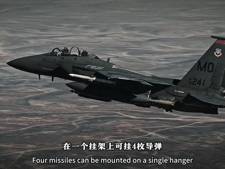 鹰酱空中炸弹卡车“F-15鹰”#男人减速带 #f15ex战机