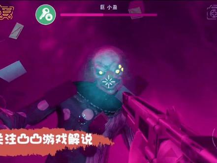 #手游 #恐怖游戏 #游戏解说 死亡公园2代